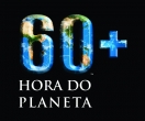 A Prefeitura de Joinville fará parte da Hora do Planeta. Governos, empresas e a população mostram a sua preocupação com o aquecimento global, apagando as suas luzes durante 60 minutos. A ação será realizada neste sábado (31/3) entre 20h30 e 21h30 - Fotografo: Campanha Hora do Planeta Joinville - Data: 30/03/2012